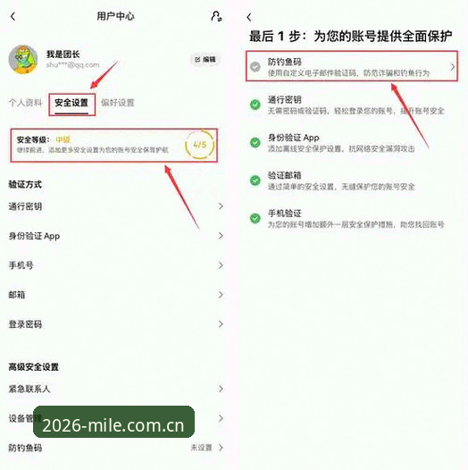 米乐体育平台2026新版使用指南：从官网登录到app下载的完整攻略